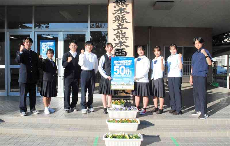 熊本西高の制服。左から冬服（2人）、中間服（3人）、夏服（4人）