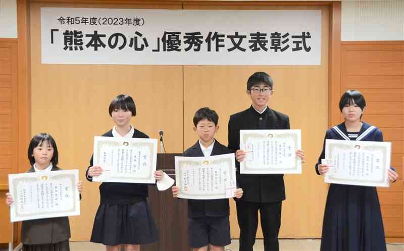 「熊本の心」作文で入賞し、表彰式に出席した子どもたち＝27日、県庁