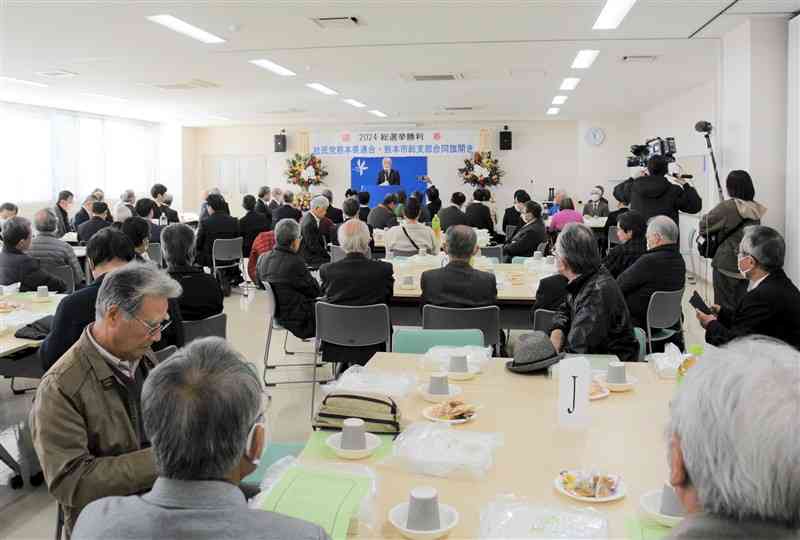 次期衆院選や知事選に向けて結束を呼びかけた社民党県連合の新春旗開き＝13日、熊本市中央区