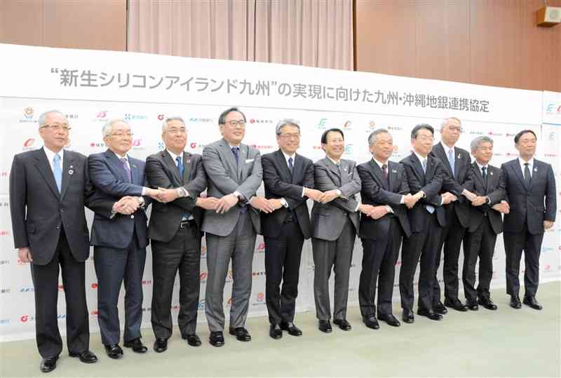 連携協定を結んだ肥後銀行の笠原慶久頭取（左から6人目）、福岡銀行の五島久頭取（同5人目）ら＝16日、東京都千代田区