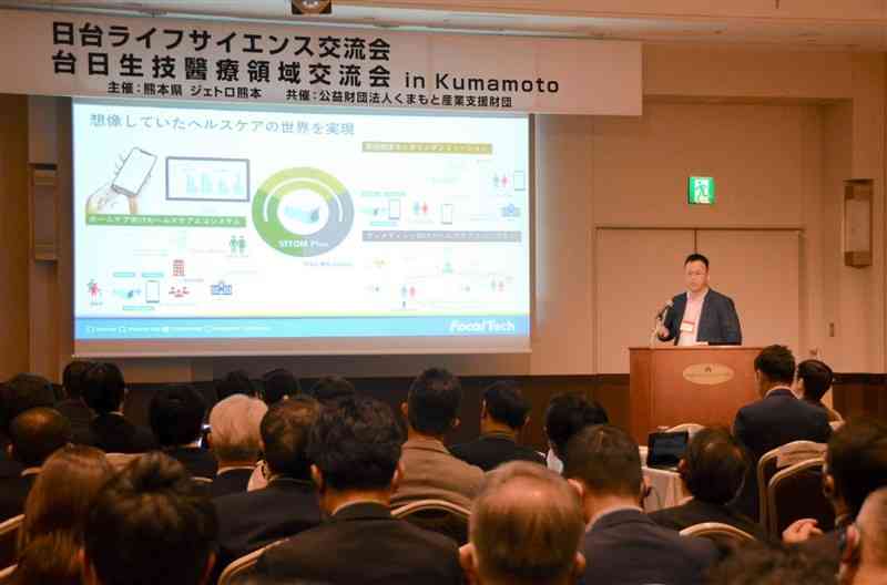 「日台ライフサイエンス交流会」で自社製品を紹介する台湾企業＝18日、熊本市中央区