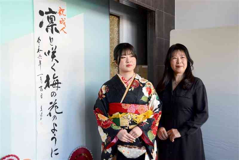 憧れの振り袖を着て母のゆかりさん（右）と並ぶ村上心愛さん＝27日、熊本市