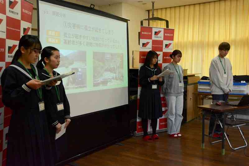 球磨村の災害対策についてアイデアを発表する高校生ら＝28日、球磨村