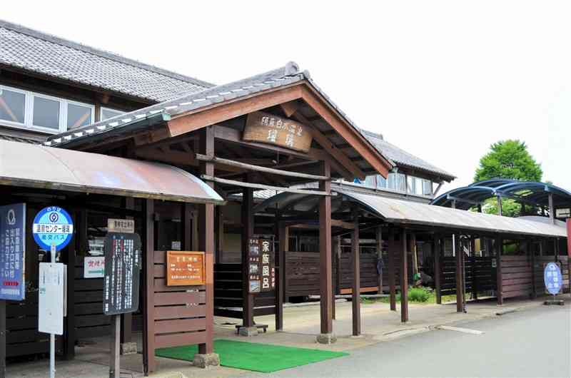 南阿蘇村が神戸市の建設コンサルタントに売却する温泉施設の「瑠璃」＝南阿蘇村