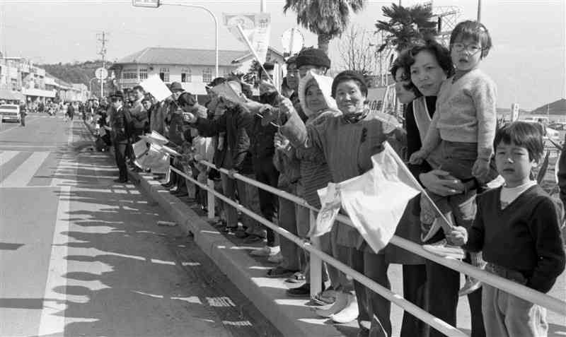 1975年に行われた第1回郡市対抗熊日駅伝の沿道で声援を送る観衆＝三角駅前