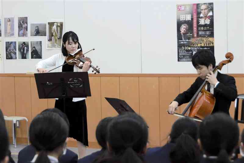 母校でコンサートを開いた九州交響楽団バイオリニストの葉石真衣さん（左）と、チェロ首席奏者の山本直輝さん＝13日、熊本市中央区
