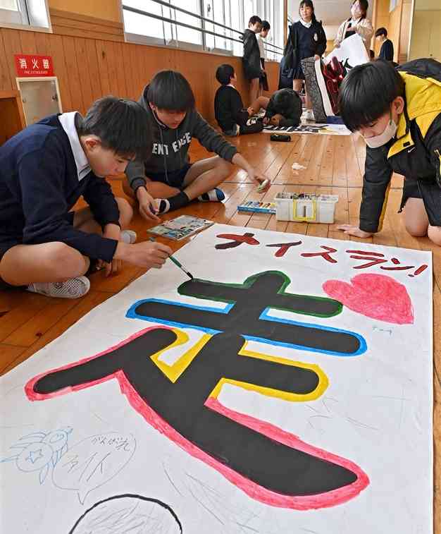熊本城マラソンの応援メッセージを製作する力合西小の6年生＝14日、熊本市南区