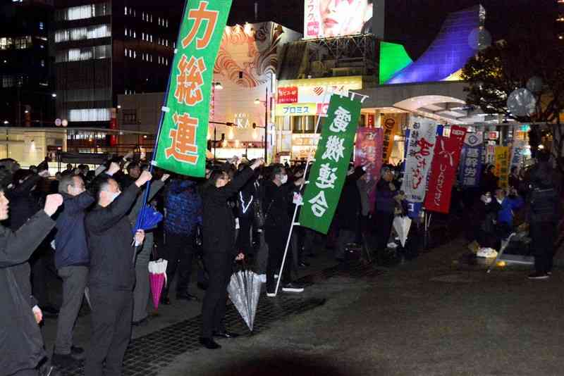 連合熊本の春闘総決起集会で持続的な賃上げを実現させようと気勢を上げる組合員ら＝22日、熊本市中央区