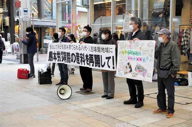 熊本労災病院の産科継続を求めて署名活動する市民団体メンバー＝23日、熊本市中央区