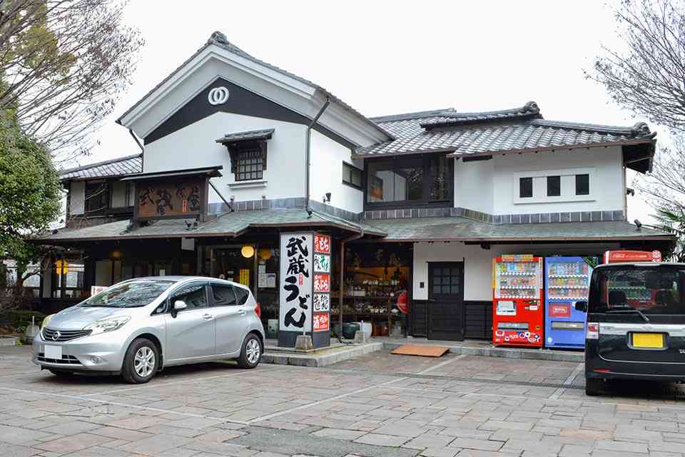 「武蔵塚公園」の第一駐車場にある店舗。趣ある白壁の建物が目を引きます