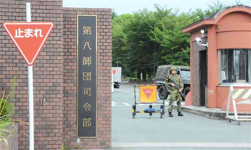 陸自陸上自衛隊北熊本駐屯地