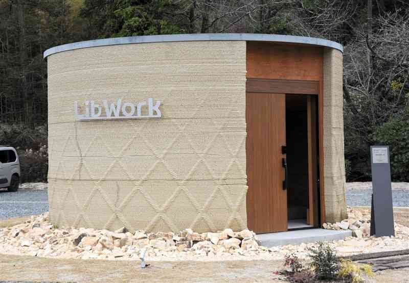 リブワークが開発した、土を主原料とする3Dプリンター住宅。外壁には複雑な模様も描ける＝2月28日、山鹿市