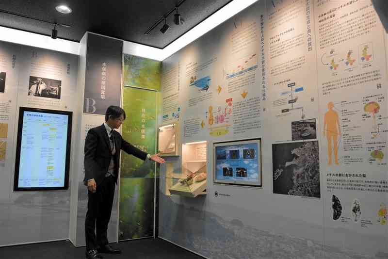 全面刷新した水俣病情報センターの常設展示の内容。「科学的展示」を強化したとしている＝1日、水俣市