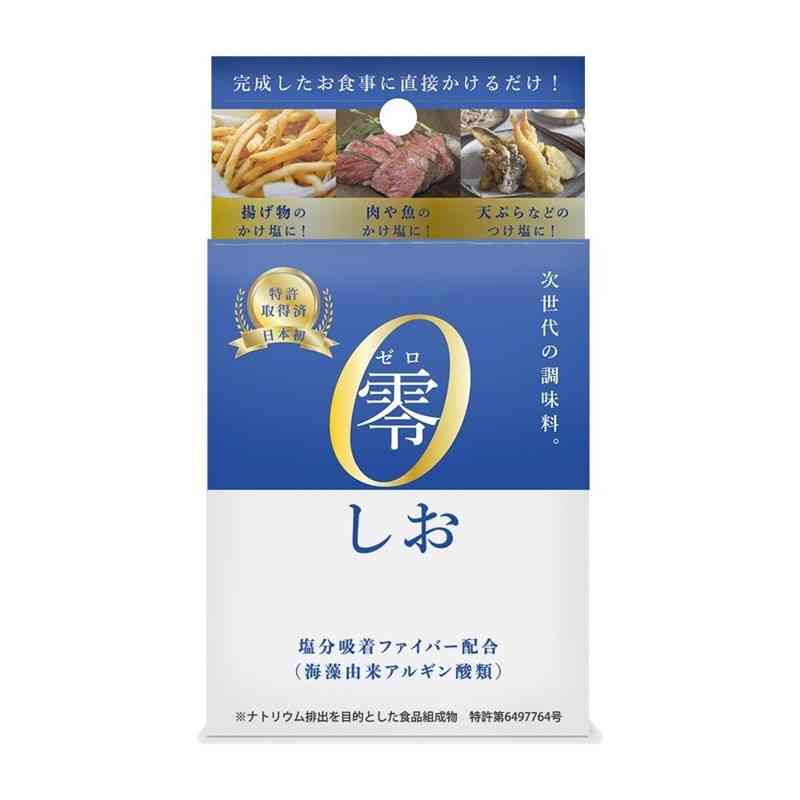 トイメディカルが4月1日に発売する、食事中の塩分を体外に排出する調味料「零　しお」のパッケージ（トイメディカル提供）