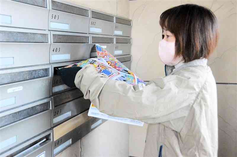 個人事業主としてハイコムポスティングのチラシの配布業務に携わる中村美香さん＝2月28日、熊本市南区