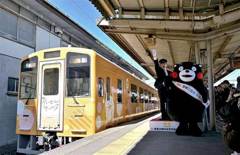 肥薩おれんじ鉄道開業20周年を祝い、八代駅を出発する新ラッピング列車＝10日午前10時半過ぎ、八代市（谷川剛）