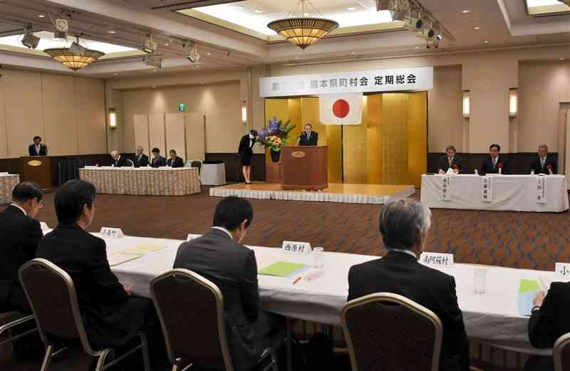 国、県に求める7項目の決議を採択した熊本県町村会の定期総会＝27日、熊本市中央区