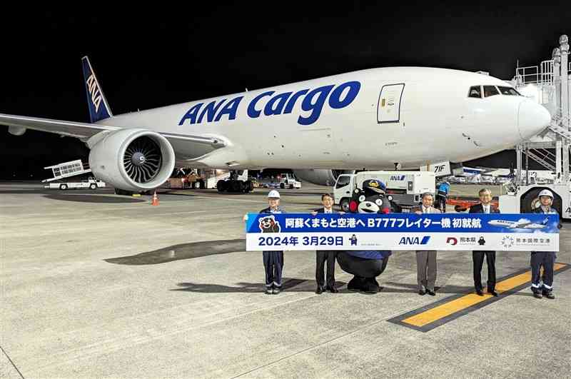 ANA、熊本空港で貨物専用機を運航 TSMCなど半導体関連の輸送需要