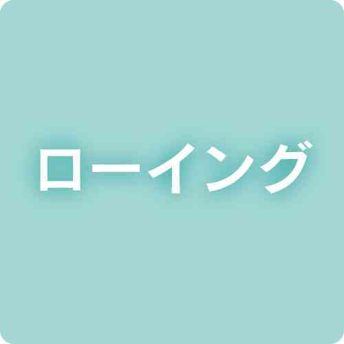 ＜佐賀国民スポーツ大会・ローイング＞成年女子、少年男女で県勢3艇が準決勝進出