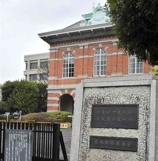 熊本市庁舎の耐震調査「違法性なし」　熊本地裁　市民団体の男性らの請求棄却
