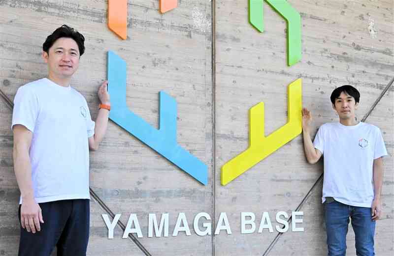 複合施設「YAMAGA　BASE」の共同代表を務める中原功寛さん（右）と島田裕太さん＝3月29日、山鹿市