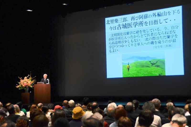 北里柴三郎を顕彰する講演会＝3月31日、熊本市中央区