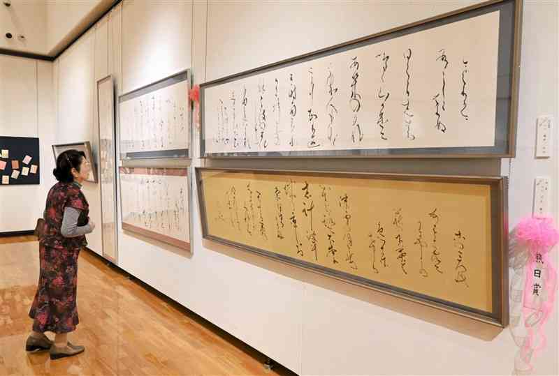 かなや調和体の作品が並ぶ第60回記念白鷗書道会展＝9日、熊本市中央区