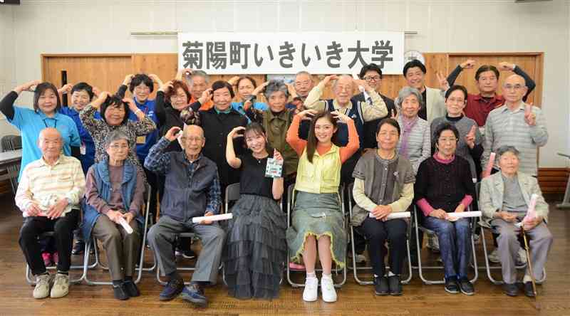 「くまモン」ポーズで写真に納まる石川翔鈴さん（前列左から4人目）、ゆうちゃみさん（同5人目）と参加者ら＝12日、菊陽町