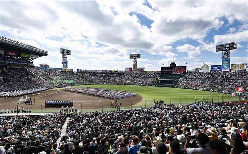 第105回全国高校野球選手権大会の開会式＝2023年8月、甲子園球場