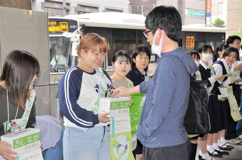 あしなが奨学金への募金を呼びかける学生ら＝20日、熊本市中央区