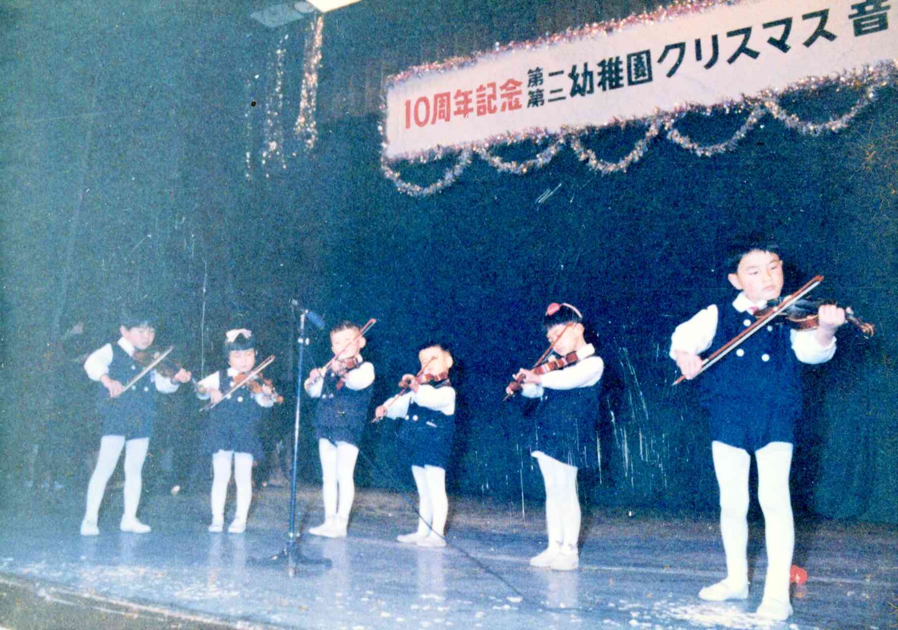 幼稚園の頃から始めたバイオリン。発表会で左端が私＝1966年12月、熊本市