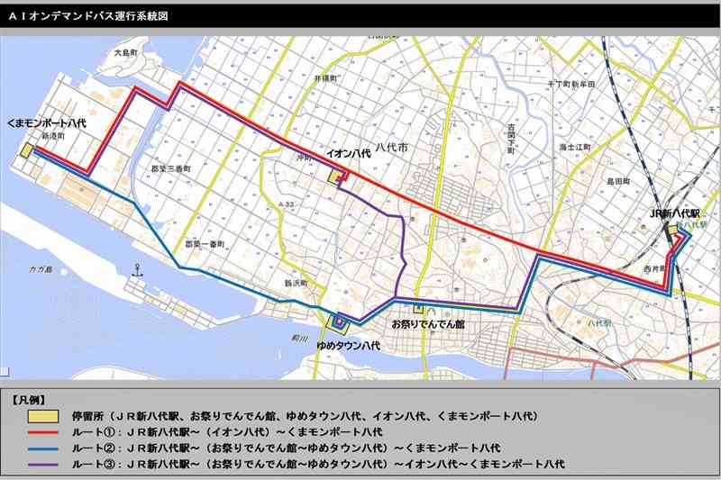 八代市で実証実験するオンデマンドバスの運行系統図（八代市提供）