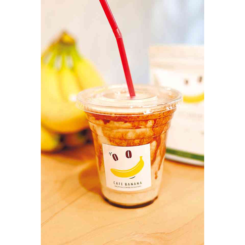 【グルマップ】果実×コーヒーの新しい出合い！「エスプレッソバナナ」に感動　「CAFE BANANA かきやま果実」