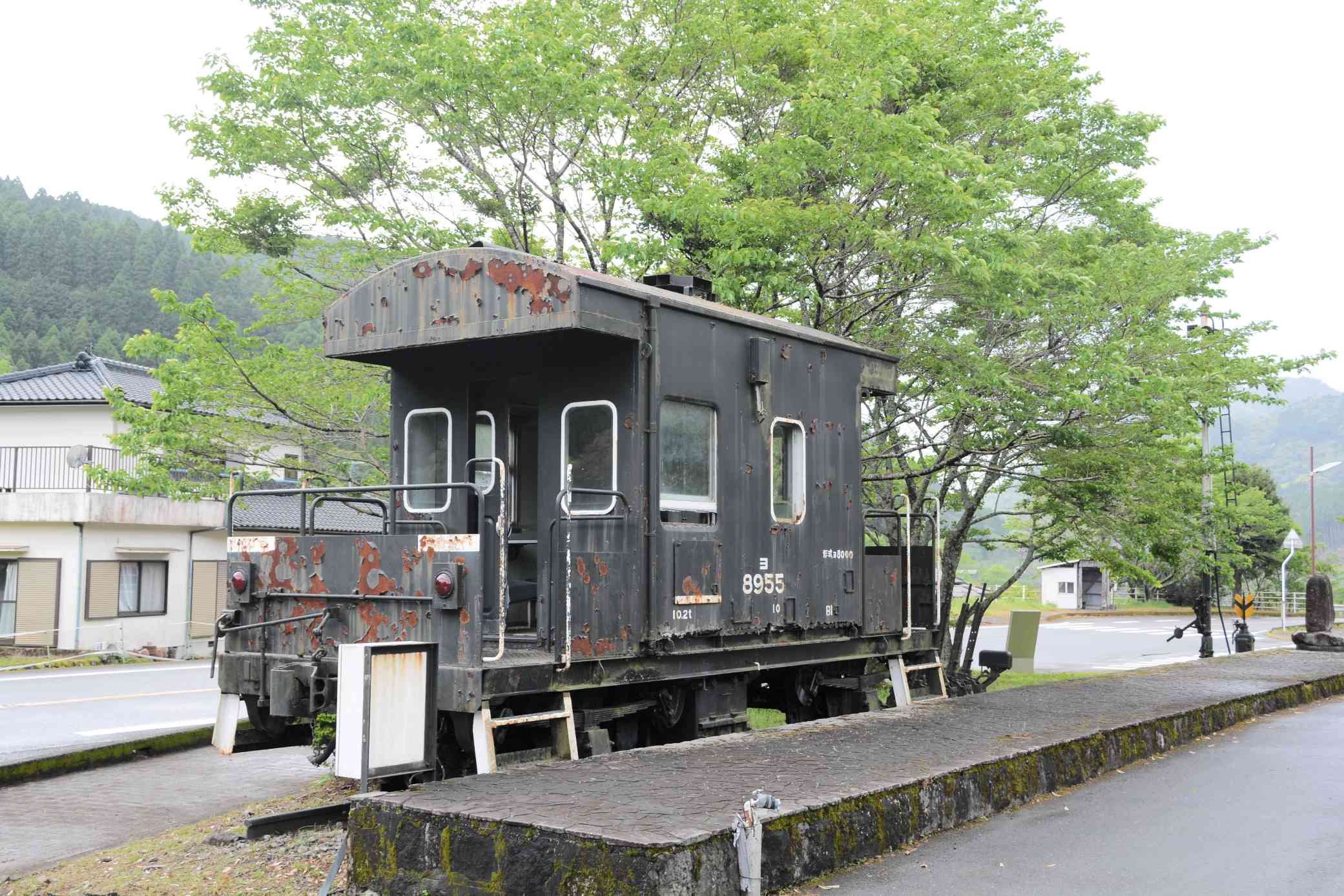 国鉄山野線の久木野駅跡地にある愛林館。敷地内には貨物列車の車掌車が置かれている