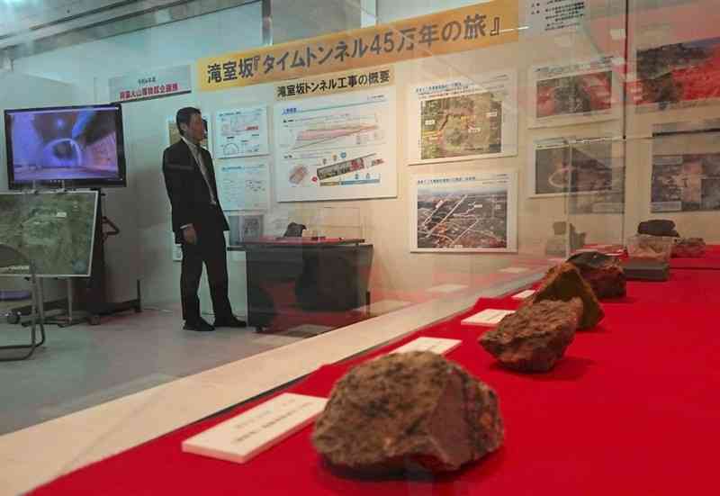 阿蘇火山博物館で開かれている企画展「滝室坂　タイムトンネル45万年の旅」＝7日、阿蘇市