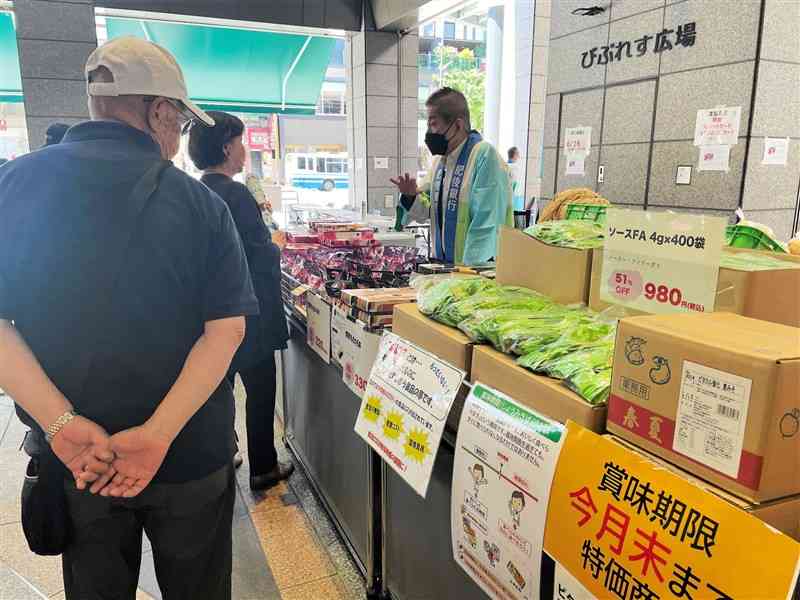 賞味期限が近い食品を割安で販売したイベント＝14日、熊本市中央区