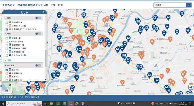 熊本県が13市町村と連携して取り組んだ新たな情報提供サービスの画面。バス停の運行情報や公衆無線LANの利用ポイントなども確認できる