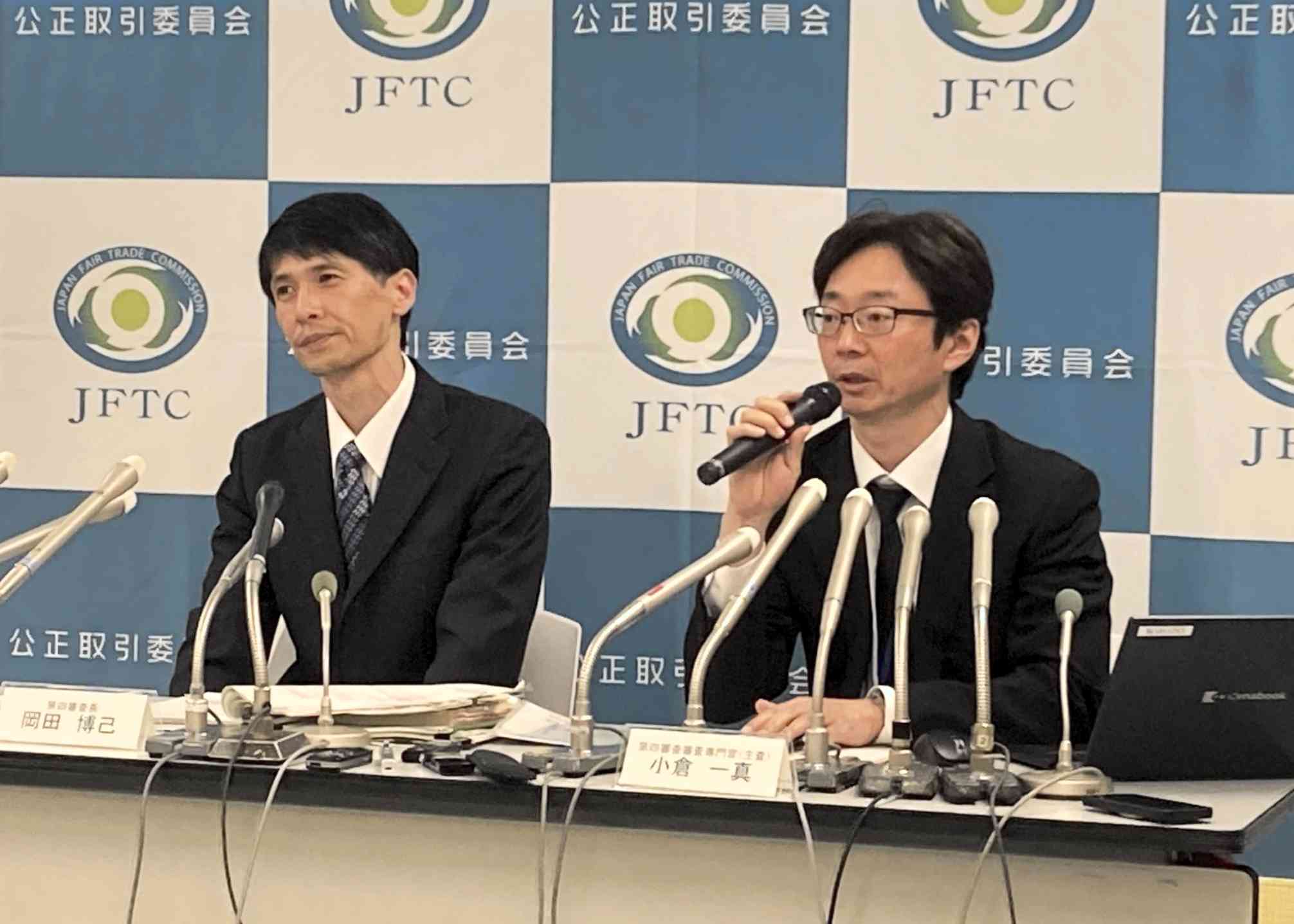 熊本県漁連と佐賀県有明海漁協に発出した排除措置命令の内容について説明する公正取引委員会の担当者＝15日、東京・霞が関