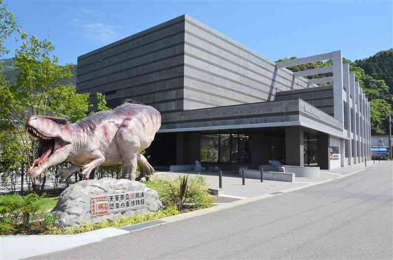 開館から2カ月を迎えた天草市立御所浦恐竜の島博物館＝15日