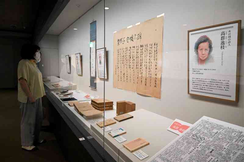 高群逸枝ら生誕記念年を迎えた熊本ゆかりの文学者の資料が並ぶ企画展＝27日、熊本市中央区