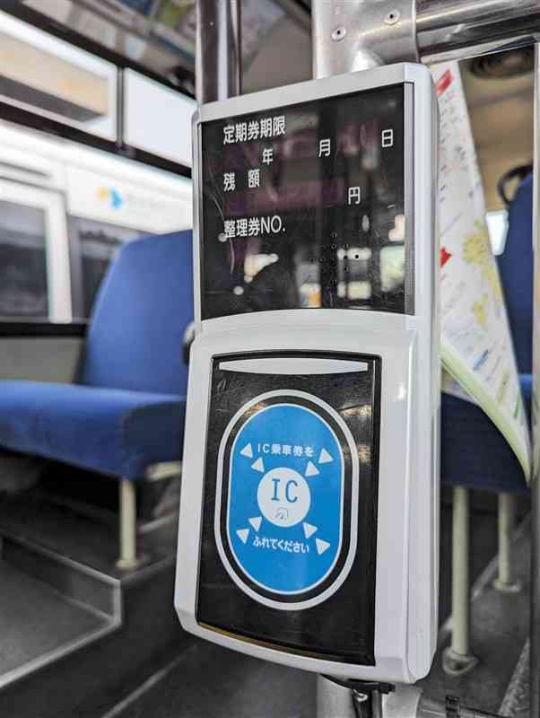 熊本都市バスの車両に搭載されている交通系ICカードやIC定期券用の端末＝27日、熊本市