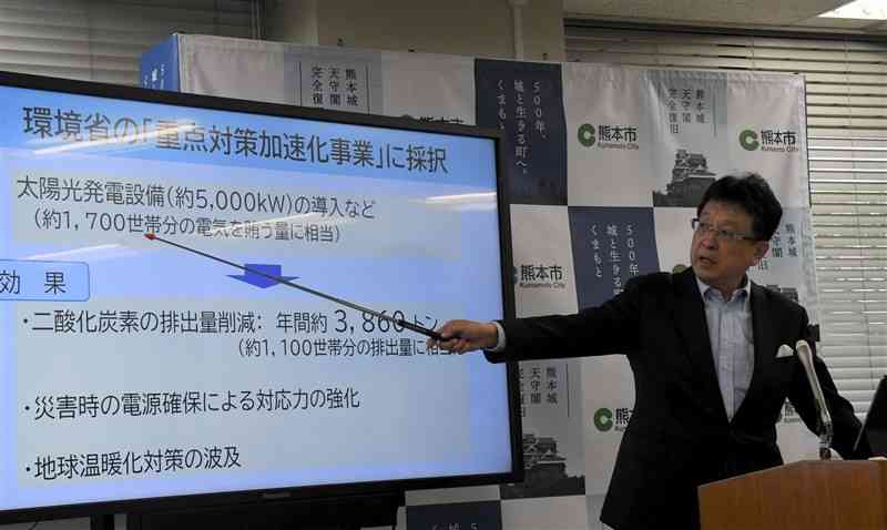 環境省が脱炭素化に重点的に取り組む自治体として熊本市を選んだことについて、記者会見で説明する大西一史市長＝28日、市役所