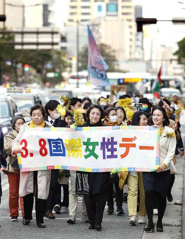 男女平等などを求めて行進する人たち。国連が女性の権利を守るために定めた「国際女性デー」にアピールした＝3月8日、福岡市