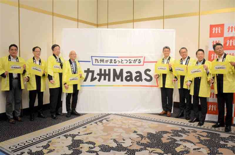 官民で連携した交通サービス「MaaS」の開始をPRする九州7県の代表者ら＝4日、熊本市中央区