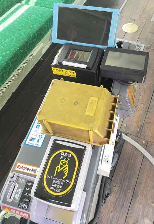 熊本市電に搭載されている運賃の決済機器。手前が交通系ICカード、奥がクレジットカードとQRコード＝5日、熊本市中央区