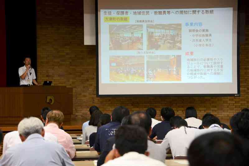 中学校の部活動の地域移行に向けた研修会で、熊本県内の先進事例について聞く市町村教委の担当者ら＝6日、県庁