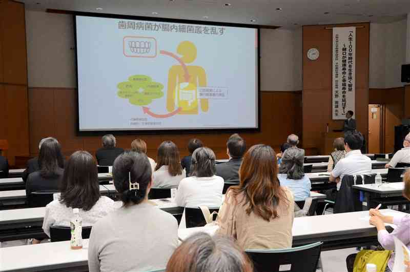 歯周病の原因や予防法についての講演があった「歯の祭典」＝8日、熊本市中央区