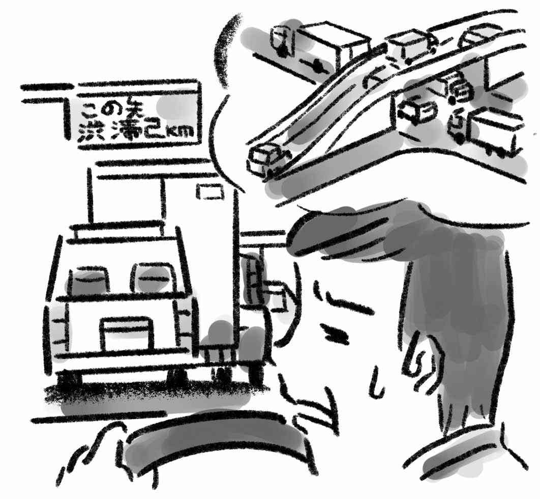 渋滞解決 トラック運転手の声を【ハイ！こちら編集局】