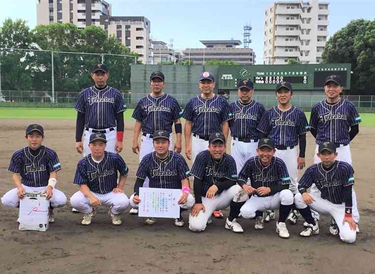 成年の部フレンドシップ部門で優勝したテラバル極チーム＝水前寺球場