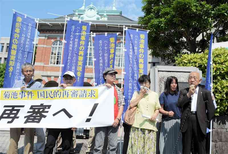 菊池事件の再審請求審の3者協議を前に集会を開いた弁護団や支援者ら＝14日、熊本市中央区の熊本地裁前